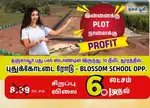 Land sale Thanjavur