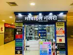 Mobile shop Retail sales