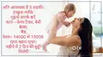 Maid ,baby care,care taker