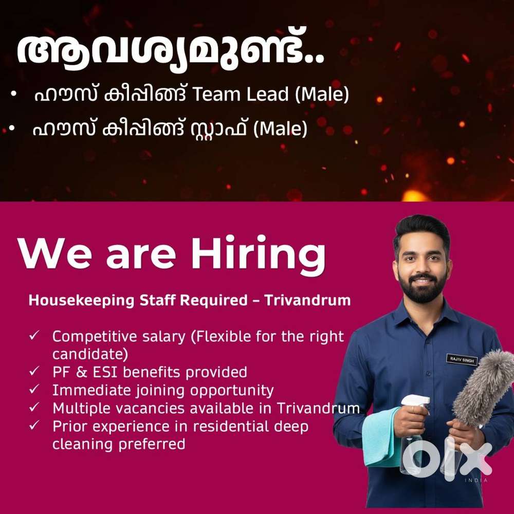 Housekeeping Staff - Team Leader