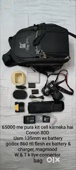 Canon EOS 80D full kit