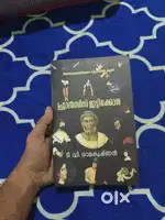 Book for sale