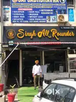 we need full staff for restaurant if you have contact me