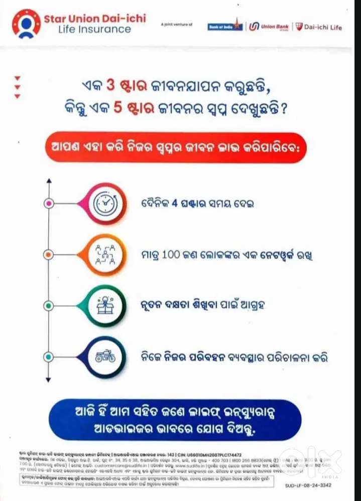 Advisor of Star union dai ichi life insurance