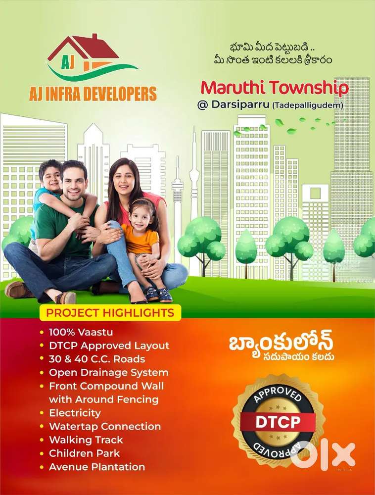 Dtcp aproval layout new project well developed layout sir