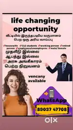 Career Opportunity