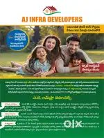 Clear cut title ,  Guntur municipal corporation limits
