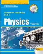 S.Chand Physics, Chemistry, Biology Class 10