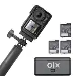 DJI Action 4 adventure compo