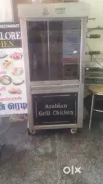 New Grill machine