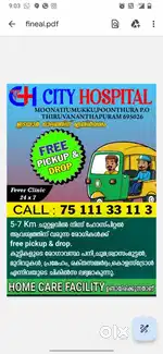 Full time auto driver for reputed hospital