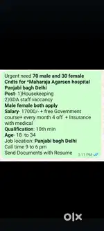House keeping and security guard