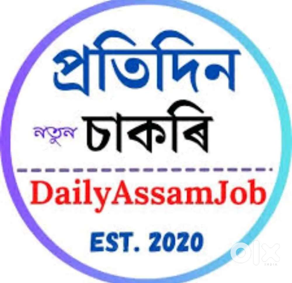 All types private job available