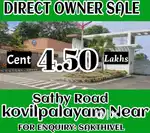 Limited dtcp plot only available Kovilpalayam to Ganeshapuram near