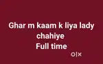 Ghar k kaam k liye single lady chahiye