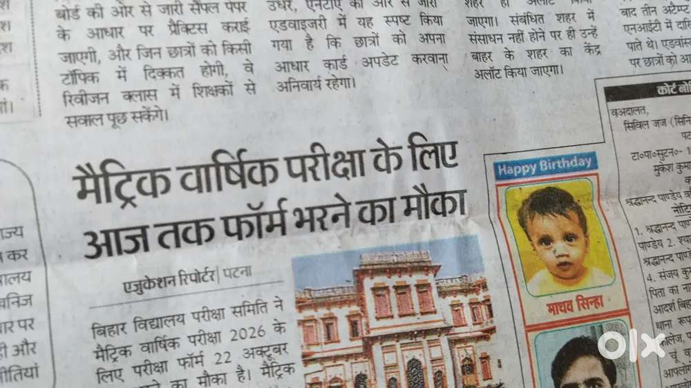 Play class se 5th tk home tution