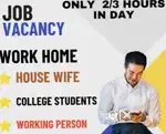 Part time/Full time