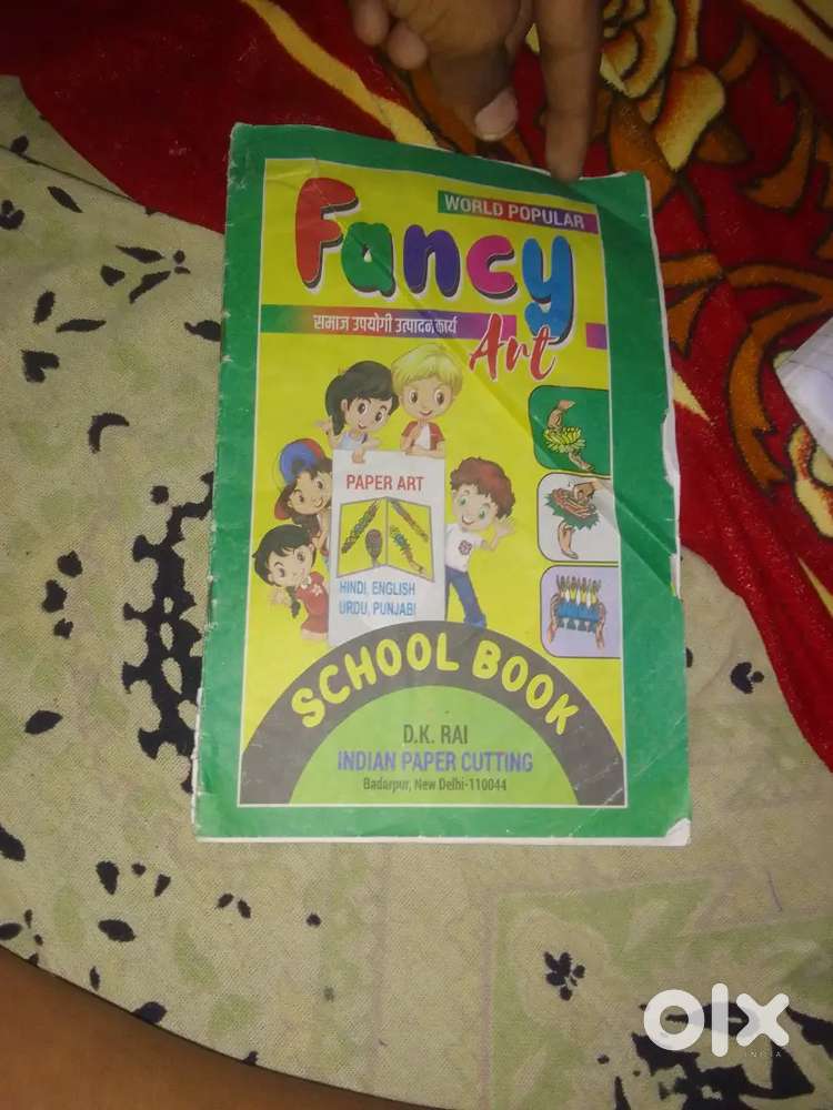 Jay kitab Hai drawing matlab paper se 4 se bahut tarah ki chijen Ban