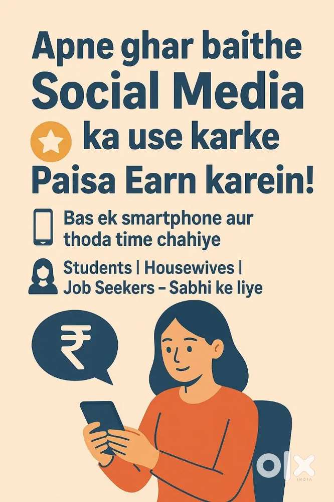 Works for home just your mobile phone 
Time: 3 to 4 hours
Education