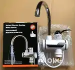Instant water heater