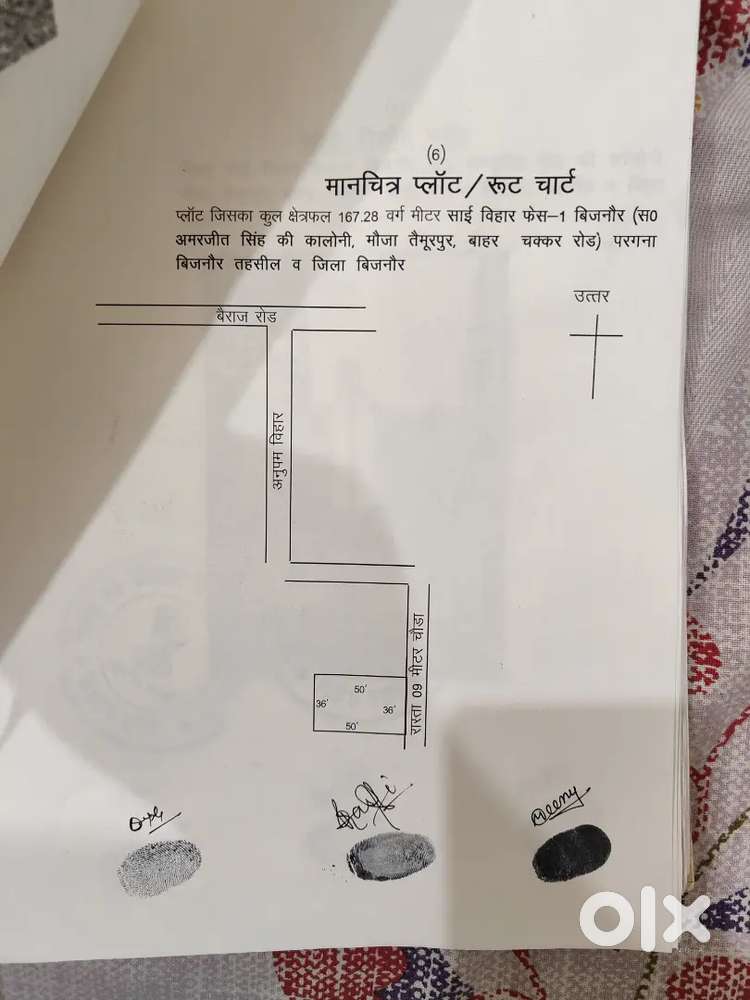 Sai vihar colony near biraj road petrol pump