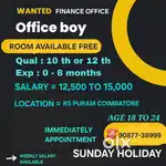 Office boys wanted age 18 to 24 only vehicle petrol expence giving
