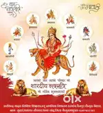Maa Mundeshwari project bhabua