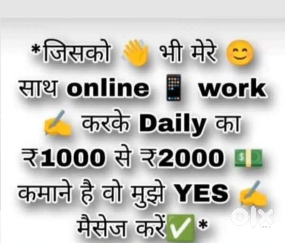 Online work