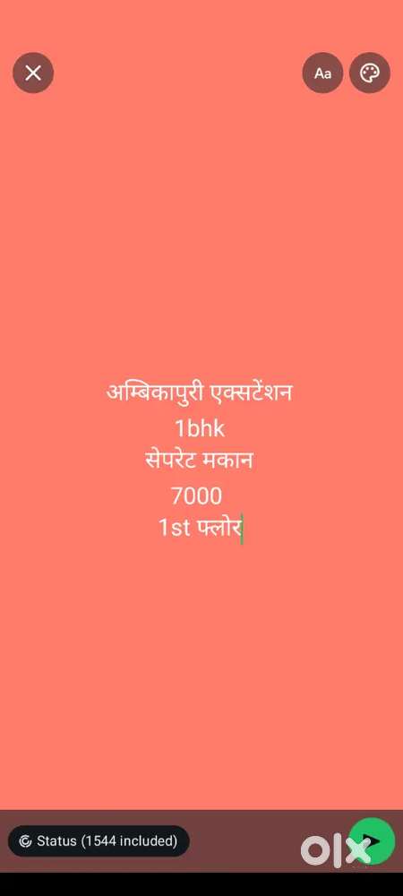 एयरपोर्ट रोड़ की सभी कॉलोनी में खरीदने, बेचने व किराये पर उपलब्ध