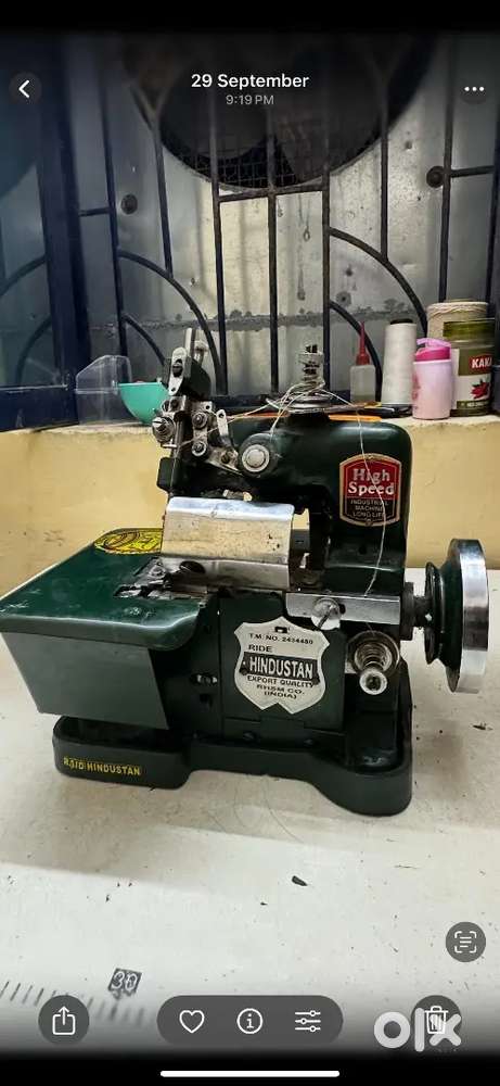 Interlock machine