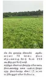 Land / Agricultural land