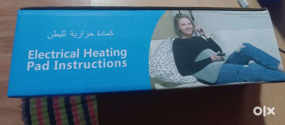 Electric heating pad New