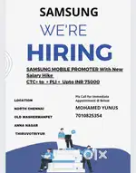 SAMSUNG MOBILE PROMOTER