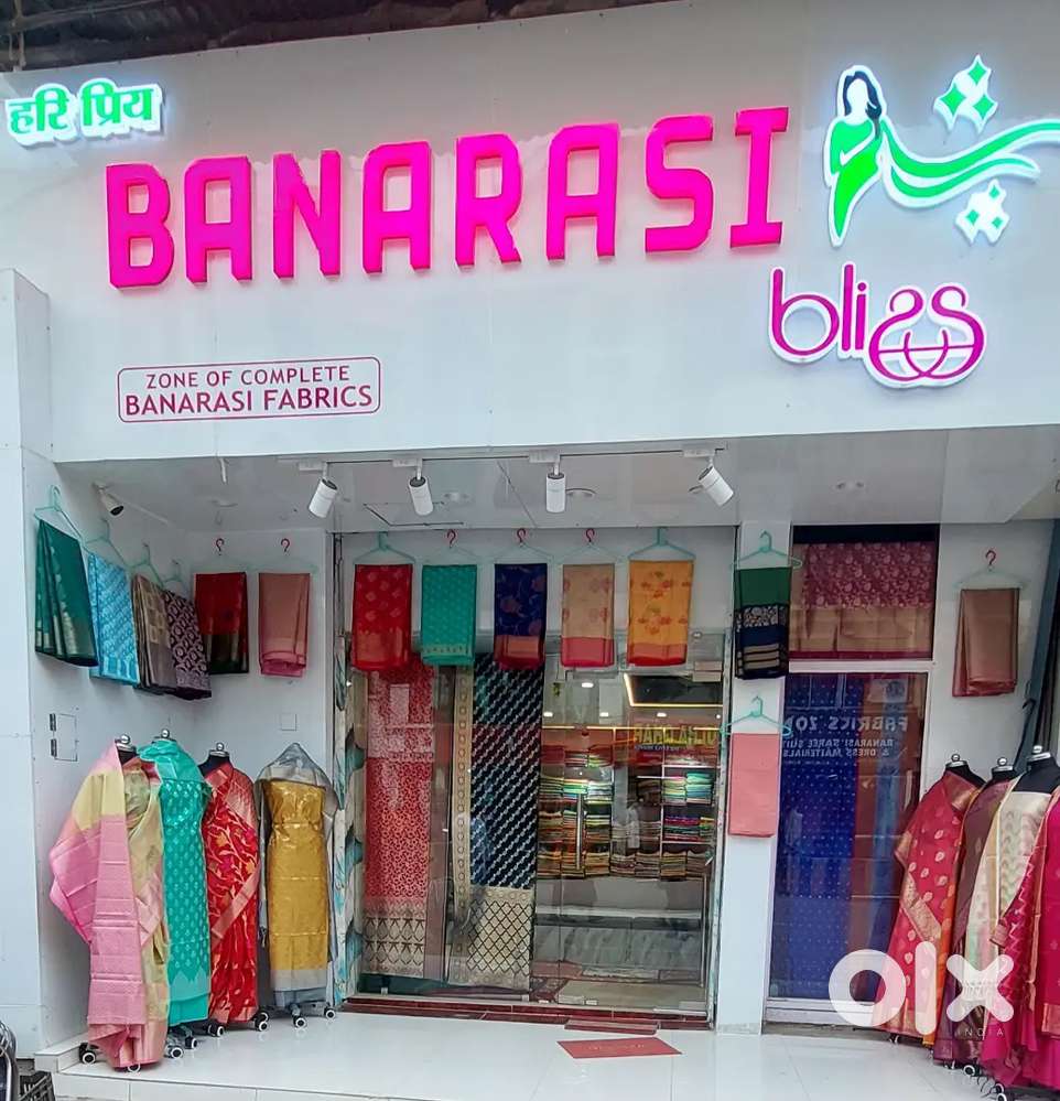 Helper saree shop