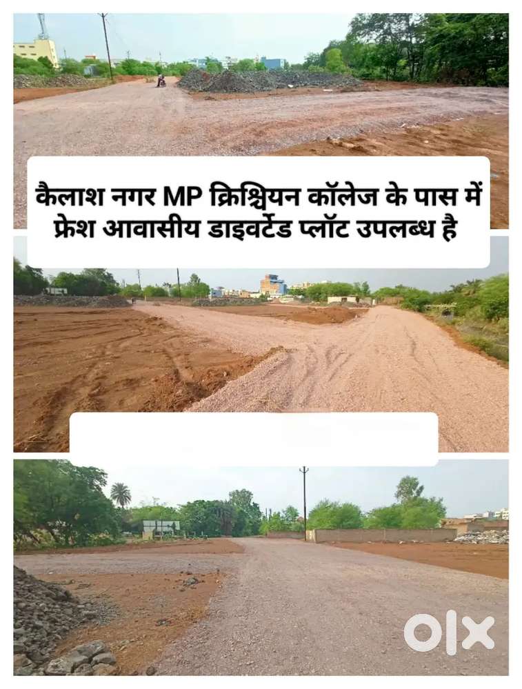 कैलाश नगर MP क्रिश्चियन कॉलेज के पास में फ्रेश आवासीय डाइवर्टेड प्लॉट