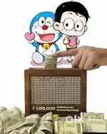Useful Money Boxes