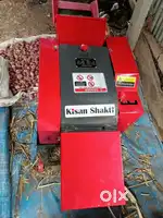 animals food grass cutter