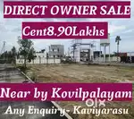 SATHY ROAD NEAR @KOVILPALAYAM  NEAR BY DTCP RERA SITES