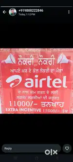 Telecom sector in Airtel