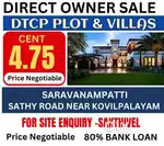 DTP SITE FOR SALE @ SATHY NH ROAD (KARIYAMPALAYAM