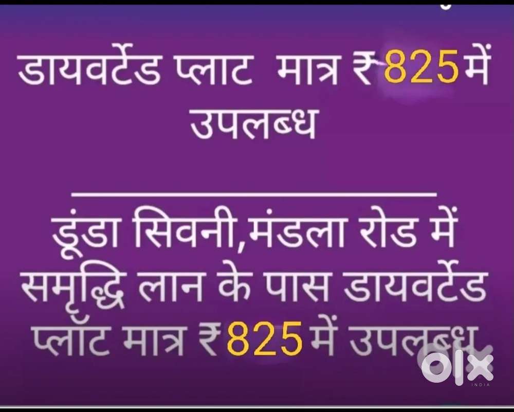 Diverted plot only @₹825/-square feet only