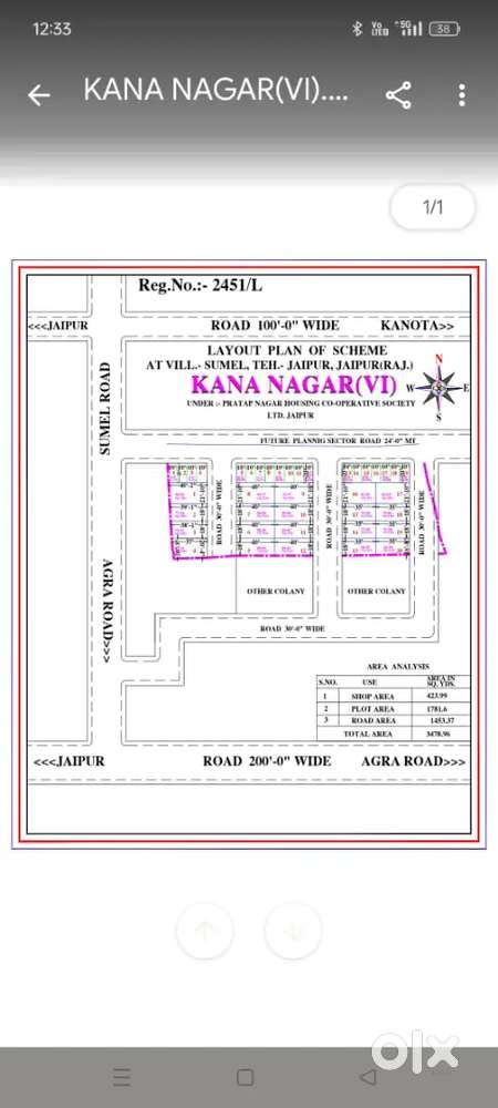 36000 गज में आगरा रोड पुरानी चुंगी प्लाट