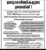 Finacial Advisor partime job commission base no target no work presure