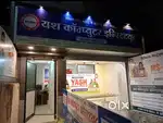 Excellent office/ shop setup for Classes/Startup/Clinic on Rent at औंध