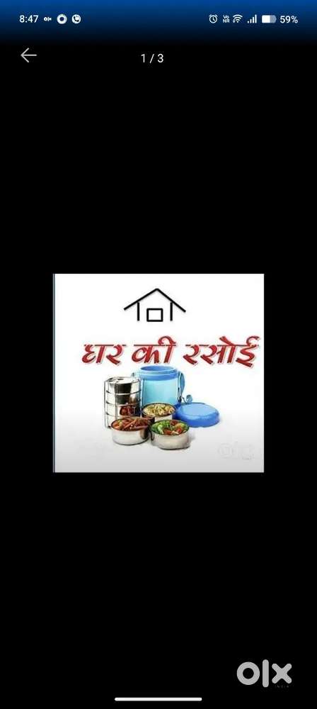 Tiffin Services Cook Required