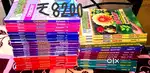 GREEN PARK NEET MATERIALS BOOKS 2024 BEST CONDITION CORRIER AVAILABLE