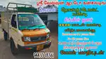 ASHOK LEYLAND DOST+ 05 BOLT