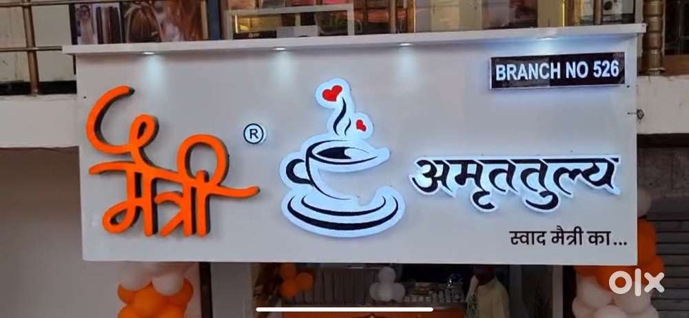 Maitri Amruttalaya Tea Francise at 1 lacs