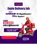 ZEPTO TIRUVANMIYUR DELIVERY JOB AROUND 3KM ZONE WITH JOINING BONUS