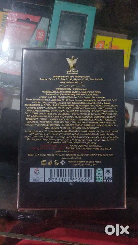 Arabian knight perfumes